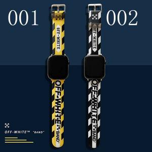 Off white apple shop watch band 44mm