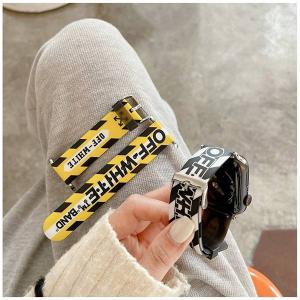 Off white apple discount watch band 42mm